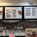 일오삼김밥