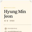 루원대호태권도 이미지