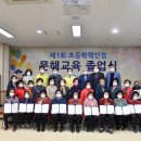 문해교육 초등학력 인정 3단계 이미지