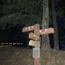 발구덕입구 이미지