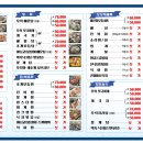 만대회수산