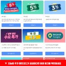 스쿠다 | 더 레버리지 비즈니스 호텔 스쿠다이