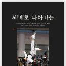 국제태권도장(태권) 이미지