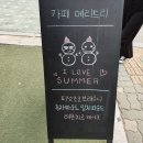 메리트리(meritree) 이미지