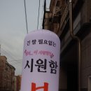 소울테라피