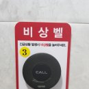 중마통합보건지소 이미지