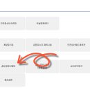 송도 새아침공원 새아침테니스장 이미지