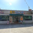 자인주유소 이미지