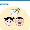 서울예인치과의원 이미지