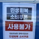 장승포농협경제사업장 이미지