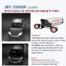 제이비테크