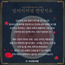 천초한의원 이미지