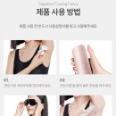 (주)지유에너지 | 유라이크 사파이어 쿨링 팬시 가정용 레이저제모기 내돈내산 두달 이상 사용 솔직후기