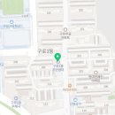 구로제1동주민센터 이미지