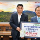 (주)성원 이미지