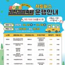 칠성김밥 이미지