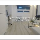 이대가공인중개사사무소 네이버블로그