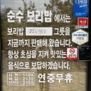 봉곡동218 이미지