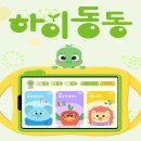 와우키키 뉴시스
