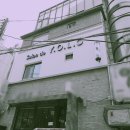 살롱드욜로(Salon de YoLo)