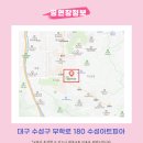 2025 심수봉 전국투어 콘서트 꽃길 이미지