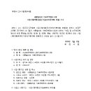 부천-오정-부천-6호 네이버블로그