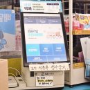 지에스25기흥상갈점 이미지