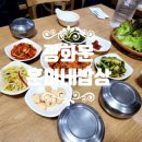 훈이네밥상 이미지
