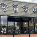 언하공단로1 이미지