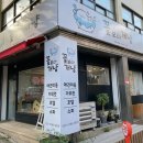 댕댕이묭실