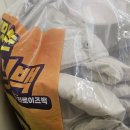 고기서 봐 | 내돈내산 광명 고기서고기 재방문 고기맛집