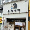 모리커피성성점 | [천안 성성동 카페] ‘모리커피 천안성성점’ | 시그니처 메뉴 고소한 냉율무 내돈내산 후기