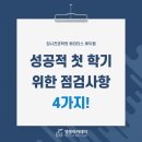 베리타스에듀 이미지