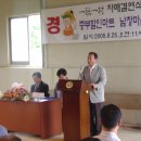 중부할인마트 - 중구 자유공원로 24-1 | 중부할인마트