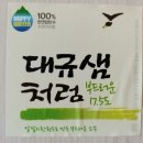 보절중학교 이미지