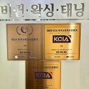 반포대로 217 (9) | [서초바디관리] 비퀸왁싱테닝 에스테틱 테라노바 관리 후기