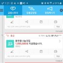 (주)코리아세븐 보령원동점 | 2019년 모두모두 고생하셨습니다 ! ^^ 최종합격자 명단!