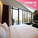 유원모텔 이미지