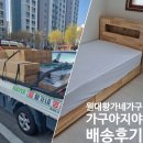 황가네슈퍼 이미지