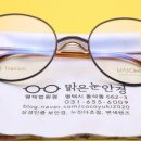 안경볼래 이미지