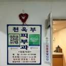 천욱부피부과의원 네이버블로그
