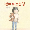 꽃잎어린이집 이미지