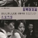 대일여관 이미지