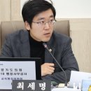 경기마을교육공동체사회적협동조합