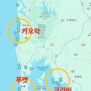 엔조이스테이 | 스테이엔조이 허니문 푸켓 카오락 계약후기