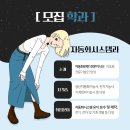 한국폴리텍대학 익산캠퍼스