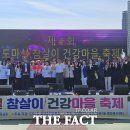 참살이건강쎈터