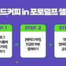 제천황기명태 본점 이미지