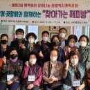 성조아파트 경로당 이미지