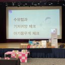 풋볼프라임 | [원더맘스 산모교실] 6월 대구